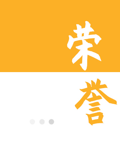 bbin·宝盈(中国)集团官方网站首页