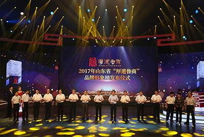 bbin宝盈乐成上榜五星级“忠实鲁商”品牌形象榜。。。。