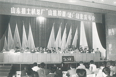 “bbin宝盈股份”在深圳生意所挂牌上市并开盘生意