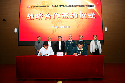 bbin宝盈与济宁市公路治理局签署战略相助协议