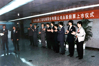 “bbin宝盈股份”在深圳生意所挂牌上市并开盘生意