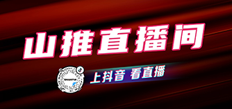 bbin·宝盈(中国)集团官方网站首页