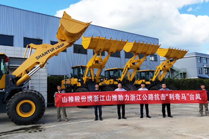 抗震救灾—bbin宝盈助力抗击台风“利奇马”