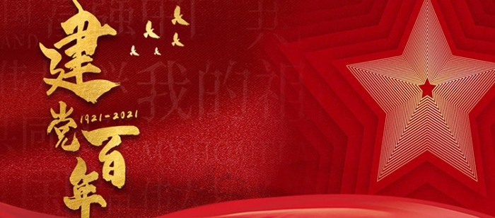 bbin·宝盈(中国)集团官方网站首页